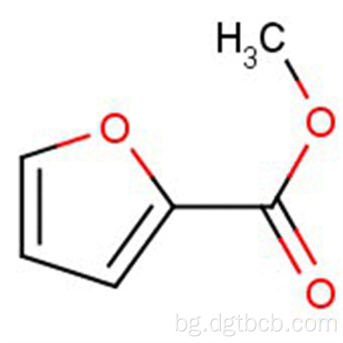 Метил2-фуроат CAS no. 611-13-2 C6H6O3